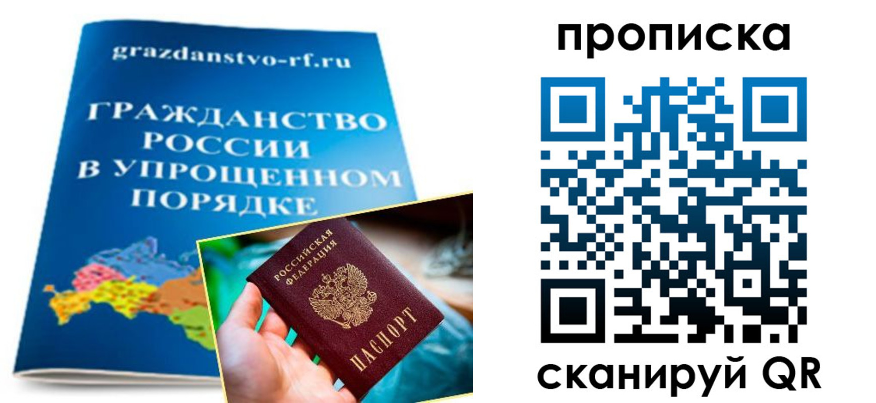 регистрация для дет. сада в Красном Куте